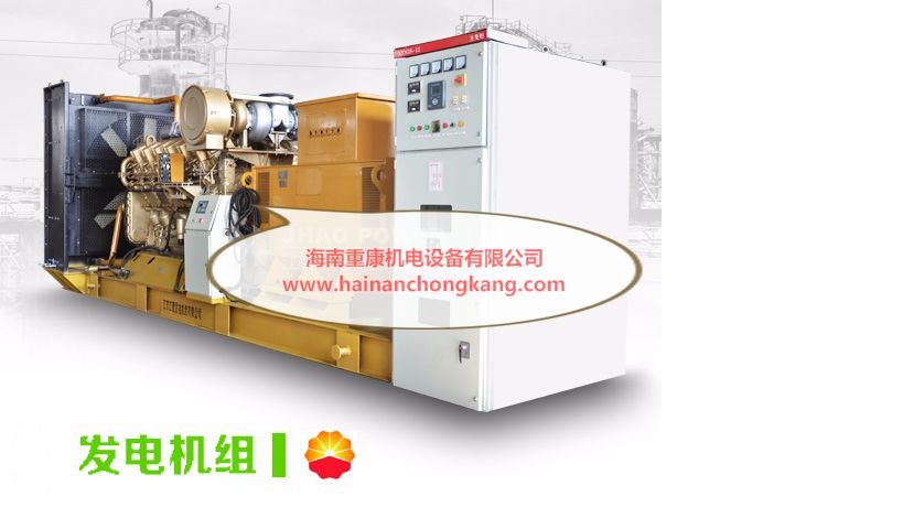 柴油髮(fa)電(dian)機(jī)的(de)冷卻方(fang)式(shi)分(fēn)哪幾種?有(yǒu)什麽優(you)點 柴油髮(fa)電(dian)機(jī)的(de)冷卻方(fang)式(shi)分(fēn)哪幾種?有(yǒu)什麽優(you)點