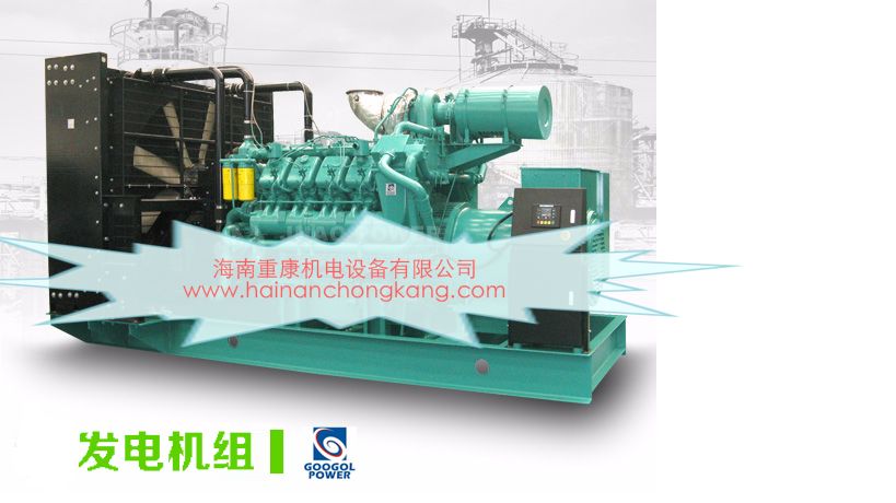 柴油髮(fa)電(dian)機(jī)操作(zuò)規程(cheng)有(yǒu)哪些? 柴油髮(fa)電(dian)機(jī)操作(zuò)規程(cheng)有(yǒu)哪些?